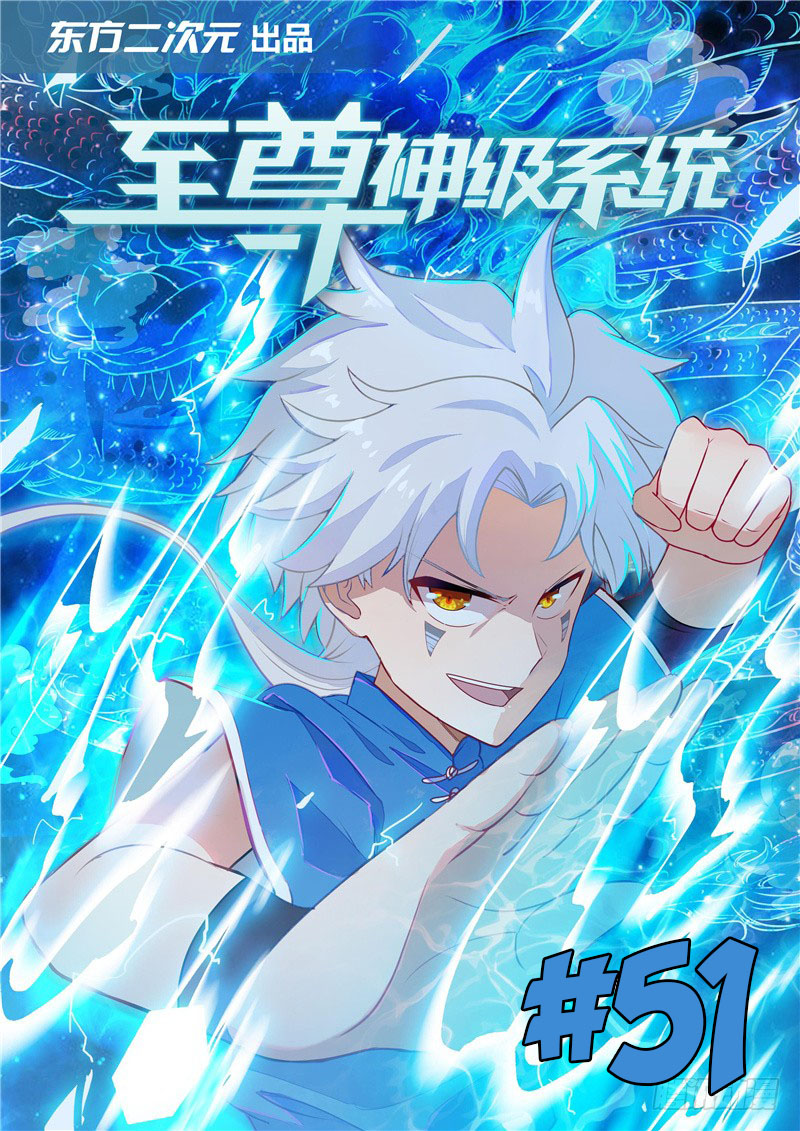 Supreme Godly System Chapter 51 Gambar 2